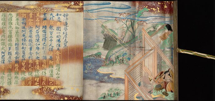Heike Nōkyō (vom Taira-Clan gestiftete Sutras), Reproduktion von Shinbi Tanaka